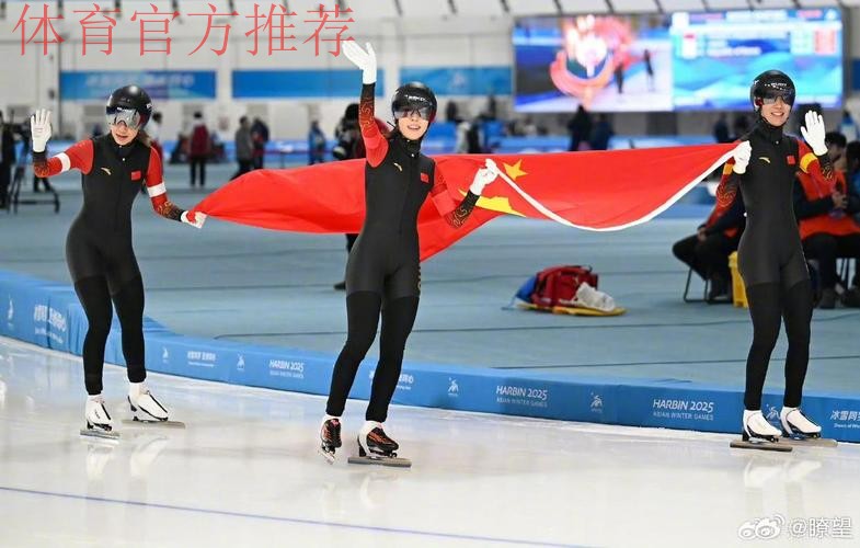 中国队获女子团体追逐第四名