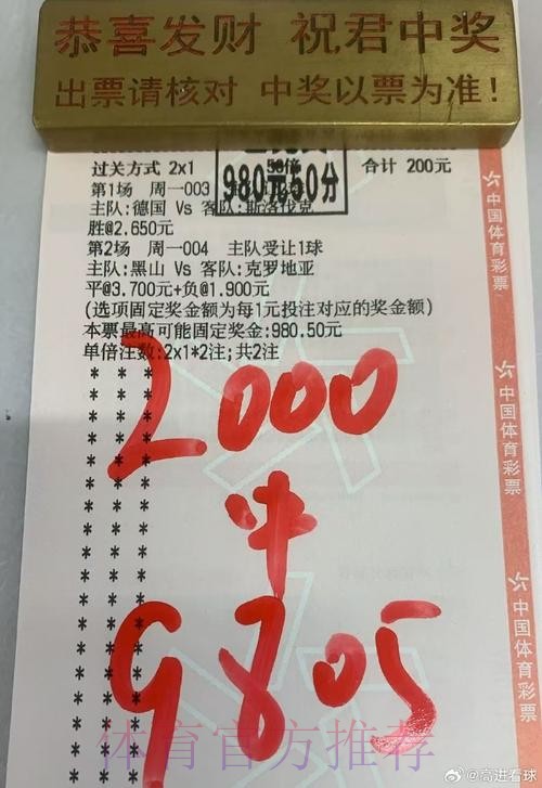 世界杯投注官网最佳