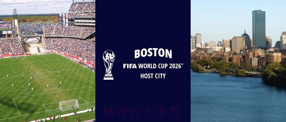 2026世界杯外围下载入口地址