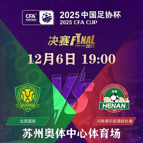 2026世界杯外围下载入口地址